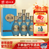 汾酒1500 清典 清香型白酒 53度 500ml*6瓶整箱装