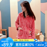 芬腾 珊瑚绒睡衣女冬季加厚法兰绒开衫加绒休闲秋冬款家居服套装 西瓜红 S