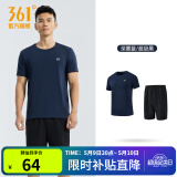 361度运动套装男夏季新款跑步短袖运动服套装基础舒适速干健身训练衣服 【男款】深墨蓝/超级黑 S