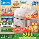 美的（Midea）电饭煲电饭锅0涂层风动稻香4升4-5人无涂层 IH加热不锈钢内胆家用多功能米饭锅MB-HS453S国家补贴