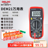 德力西电气数字万用表防烧式高精度测温仪多用表电流表家用 DEM21