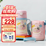膳魔师（THERMOS）儿童保温杯巧虎联名带杯套把手吸管杯学饮杯316L不锈钢学生杯TCKC