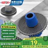 杜邦（DUPONT）世界500强洗衣机地漏三通下水地漏接头下水三通两用防臭排水管