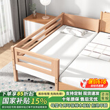 爵乐邦【可定制】爵乐邦 榉木儿童拼接床带护栏加宽床边床婴儿床儿童床 三面护栏（原木） 180*80*40（可定做）