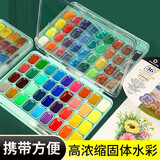 蒙玛特固体水彩粉饼颜料套装36色手绘儿童颜料自来水笔套装36色半干水彩【马卡龙色系】PMHS0120CN