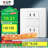 公牛（BULL）开关插座 G07系列 10A四孔二位二极分体 86型面板G07Z222S 白色
