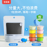 卡乐优（Coloyou）儿童玩具无毒软陶泥橡皮泥美术黏土diy黑色超轻粘土100克大包装
