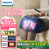 飞利浦（PHILIPS）膝盖按摩器多功能腿部按摩仪护膝保暖足疗机大面积热敷空调膝 520送女朋友男友礼物 7101L