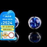 廷亮珠宝 泡泡款皇家蓝0.7克拉蓝宝石耳钉18K金镶嵌彩宝耳饰 现货