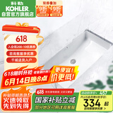 科勒（KOHLER）台盆方形台下面盆拉蒂纳浴室卫生间洗手盆洗脸盆 K-2214T（18寸）