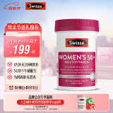 Swisse斯维诗中老年女士复合维生素 39种维生素B族维C维D90片/瓶母亲节
