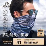 伯希和（Pelliot）户外魔术头巾男女透气围脖四季防护遮脸防沙骑行面罩16803202深灰
