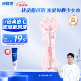 冷酸灵【吴磊同款】万物皆可萌牙刷 7倍加密植毛 绵密Q软呵护牙龈粉色款