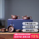 玉颐阁紫砂壶纯手工名家刘浩宜兴功夫小茶壶原矿老料精品 玉乳壶 紫泥款套装大号 250ml