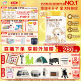 伊利金领冠悠滋小羊【100%纯羊乳好吸收】1段0-6月婴儿羊奶粉700g