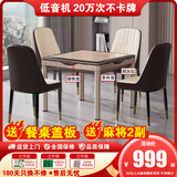 雀汇麻将机全自动餐桌两用麻将桌轻音机电动四口机麻 1【送餐桌盖板】JD仓+低音机芯+餐桌两用 高配喜迎门LK2麻将规格咨询客服