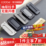 卡贝（cobbe）【隐形平拉手】抽屉拉手柜门暗拉手欧式隐形明装平装柜子衣柜五金 黑色-LS181款-64孔距*热荐