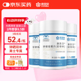 康恩贝 锌硒咀嚼片锌硒片补锌成年成人男性锌硒 锌硒咀嚼片*3瓶