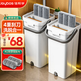 佳帮手平板拖把家用一拖净免手洗2025带桶一套吸水刮拖一体拖地神器墩布