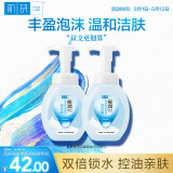 肌研极润洁面泡沫双支装160ml*2 保湿补水温和洁净 洗面奶女