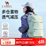 骆驼（CAMEL）双肩包书包大容量大学生登山包旅行旅游运动户外背包电脑包薄荷绿