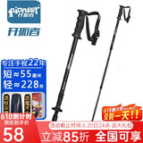 开拓者（pioneer）狼牙6系 户外登山杖手杖健走杖 拐杖 铝合金三节伸缩便携徒步 