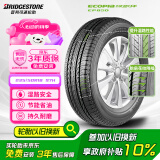 普利司通（Bridgestone）汽车轮胎 235/50R18 97H EP850 适配途观/翼虎/IS250/Q3/翼虎