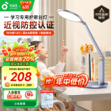 孩视宝国AA级台灯护眼灯学习灯全光谱儿童卧室床头书房读写家用灯OK50-V