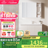 九牧（JOMOO）浴室柜 陶瓷一体盆抗菌洗脸盆柜组合淡藕色100cm A2741-16AX-1