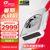 七彩虹（Colorful）RTX 4060Ti AD/Ultra 视频渲染电竞白色直播游戏光追AI显卡DeepSeek豆包元宝大模型 RTX 4060 Ti Mini OC 8G 显卡