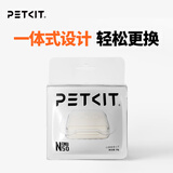 小佩全自动猫厕所MAX配件 专业适配猫咪智能猫砂盆配套宠物用品 除臭小方二代-MAX2