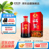 迎驾贡酒 淮南子 浓香型白酒 42度 450ml 单瓶装