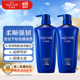 水之密语（AQUAIR）净润臻养(倍润型)洗发水套装600ml*2男女滋养柔顺