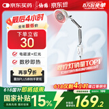 仙鹤神灯治疗仪远红外线理疗灯医用理疗仪慢性疼痛辅助治疗仪CQ-25M-1
