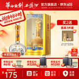 西凤华山论剑10年52度华山论剑凤香型白酒端午节日送礼 52度 500mL 1瓶