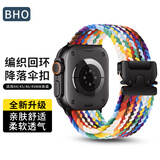 BHO适用苹果手表表带apple watch s12/s11编织回环表带iWatch S10/9/8/7/6/ultra4/se3/2降落伞扣表带