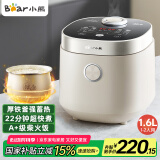 小熊（Bear）电饭煲 1-2人0氟铁釜电饭锅 迷你家用小容量多功能微压智能预约柴火饭1.6L  DFB-C16R2