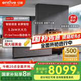 亿田（entive）D6ZK-C-DC 集成灶蒸烤一体 家用蒸箱烤箱 集成灶一体式 大吸力 抽油烟机燃气灶具 右排天然气
