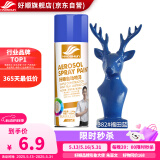 好顺自喷漆 382#福田蓝/门窗金属防锈家具木器漆自行摩托汽车翻新涂鸦