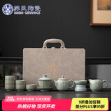 苏氏陶瓷（SUSHI CERAMICS）汝窑茶具套装豆绿水木年华开片功夫茶具礼盒装节日送礼大套组