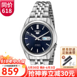 精工（SEIKO） 自动机械手表 简约商务系列腕表 防水夜光透背男表 生日礼物 SNK357K1 钢带