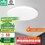 雷士（NVC） led灯饰阳台灯浴室灯厕所灯厨房灯 led吸顶灯具 卧室灯过道走廊 白玉18瓦 正白光 Φ325*70MM
