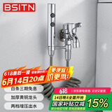 BSITN铜水龙头拖把池水龙头带喷枪一进二出龙头卫生间马桶伴侣B071