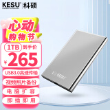 科硕（KESU）1TB 移动硬盘 大容量 USB3.0 K201 2.5英寸 大U盘 皓月银 笔记本电脑手机外接机械硬盘 