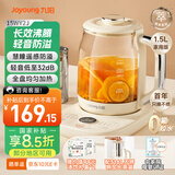 九阳（Joyoung）防溢沸萃家用养生壶 800W小气泡防糊恒温烧水壶 316L不锈钢茶篮 0胶水智能玻璃煮茶器15WY2J