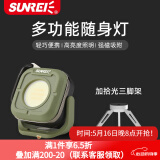 山力士C500多功能随身灯钥匙扣迷你露营高亮小便携汽修灯投光灯 军绿色+灯罩+三脚架