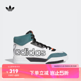 adidas DROP STEP XL休闲中帮篮球运动板鞋男女阿迪达斯三叶草 白/绿/黑 42.5