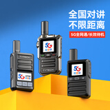 TYT特易通全国对讲机5000公里5g全网通手台5000公里远距离户外车队酒店工地物业安保用对讲机 K118【官方标配】
