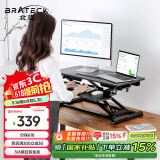 Brateck北弧 站立办公升降台 电脑桌 站立式电脑升降支架 显示器增高架 工作台式书桌办公桌子武士黑