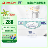 倍顿液体有机钙海藻粉凝胶糖果宝宝补钙天然镁60粒/盒美国进口